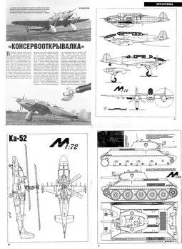 - 1997-1 - Scale Drawings and Colors