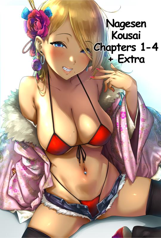 [Pija] Nagesen Kousai Chapters 1-4 + Extra [English] Hentai Comics