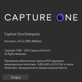 Portable Capture One Enterprise 16.5.4.2682