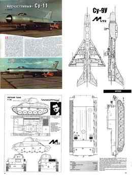 - 1997-3 - Scale Drawings and Colors