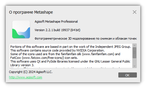 Agisoft Metashape Professional 2.2.1 Build 19937