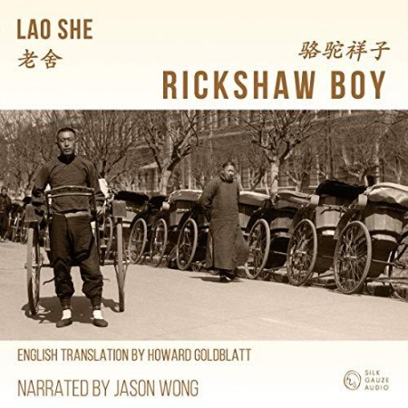 Rickshaw Boy - [AUDIOBOOK]