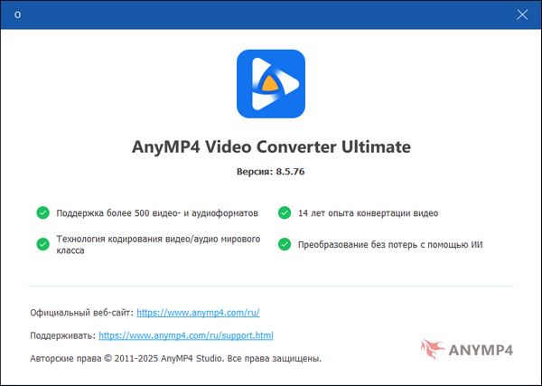 AnyMP4 Video Converter Ultimate 8.5.76