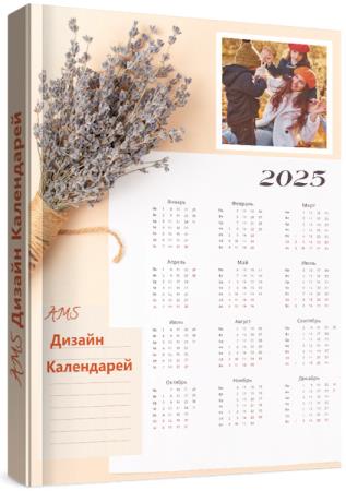 AMS   19.0 Portable (RUS/2025)