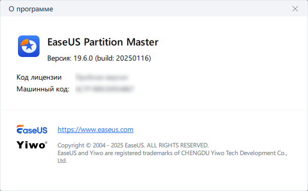 EaseUS Partition Master 19.6.0 Build 20250116