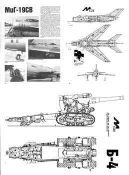 - 1997-7 - Scale Drawings and Colors