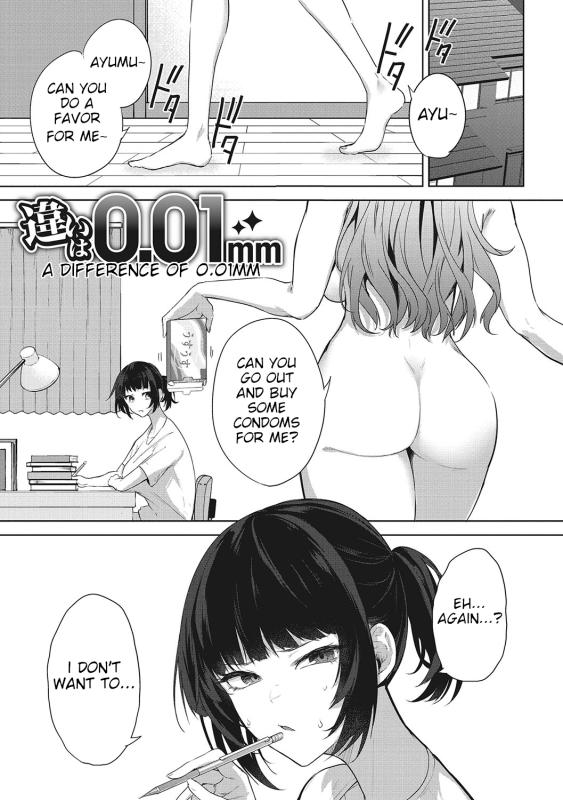 [Kurokawa Otogi] Chigai wa 0.01 mm | A difference of 0.01 mm [English] Hentai Comics