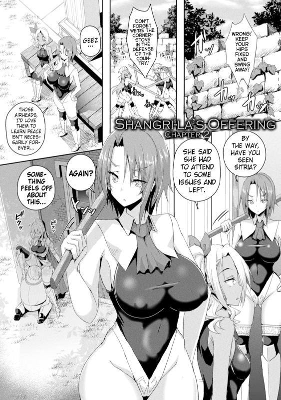 [Minatoyo] Shangri-La's Offering Episode 2 (Shangri-La No Kumotsu -Onna Kishi Reizoku Tan-) [English] Hentai Comics