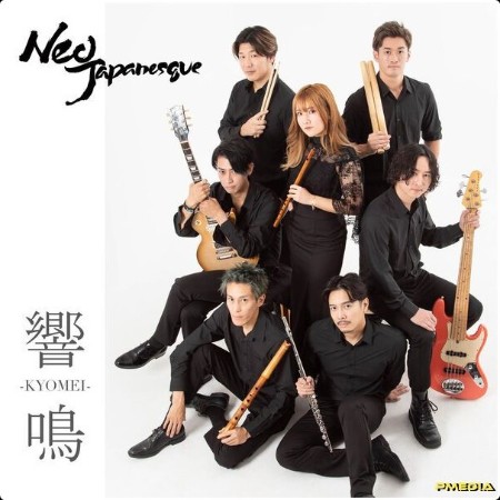 Neo Japanesque - 響鳴 -KYOMEI- (2025) [16Bit-44 1kHz] FLAC