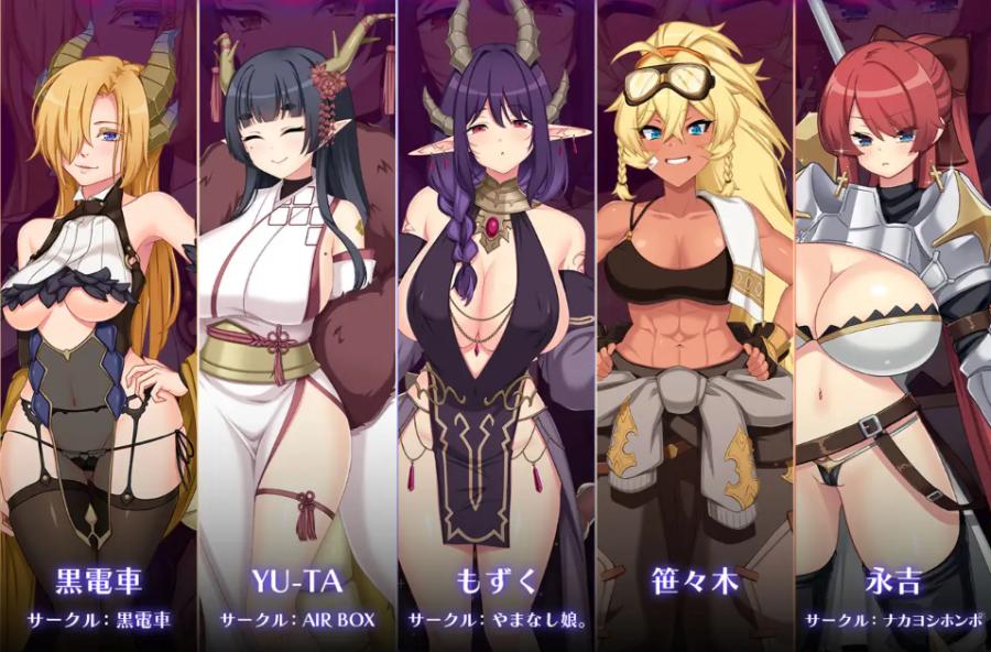 Acerola - Dragon Blood: An RPG where you take revenge on God with dragon curses and semen. Ver.1.14 Final (jap) Porn Game