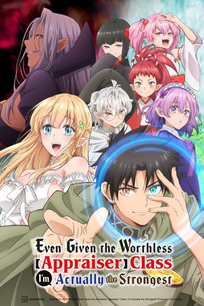 Even Given the Worthless Appraiser Class Im Actually the Strongest S01E03 1080p HEVC x265-MeGusta