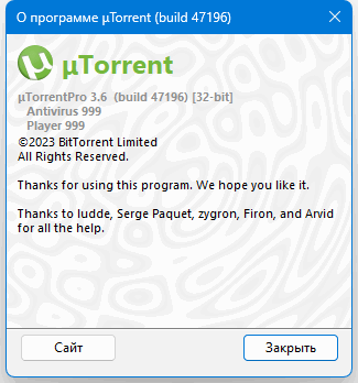 µTorrent Pro 3.6.0 Build 47196