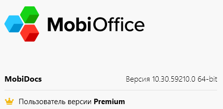 MobiOffice 10.30.59210