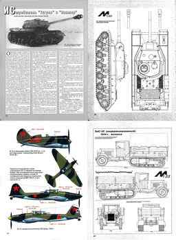 - 1999-2 - Scale Drawings and Colors