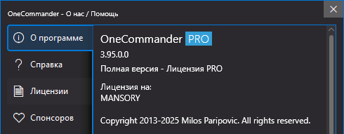 OneCommander Pro 3.95.0 + Portable