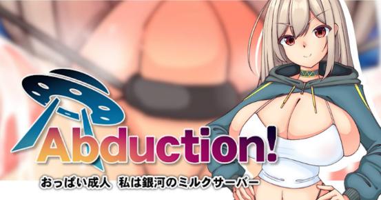 Tanoshiitake, WASABI entertainment - Abduction! Ver.1.0 Final Steam (eng)