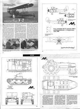 - 1999-4 - Scale Drawings and Colors