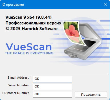 VueScan Pro 9.8.44 + OCR