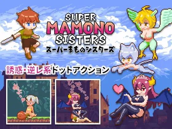 Shimofumi-ya - Super Mamono Sisters ver.1.0.4 (2021.06.08) Final Win/Mac (eng)