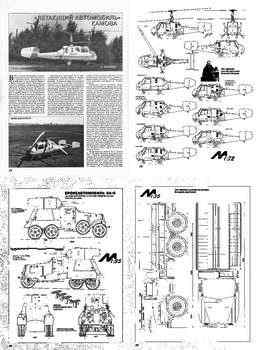 - 1999-3 - Scale Drawings and Colors