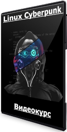  ,   - Linux Cyberpunk [ Black] [CyberYozh] (2024) 