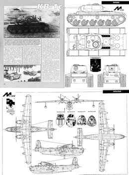 - 1999-5 - Scale Drawings and Colors