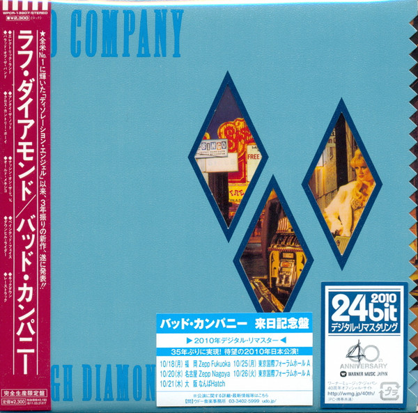 Bad Company - Rough Diamonds1982 [24bit Japan Remastered 2010]