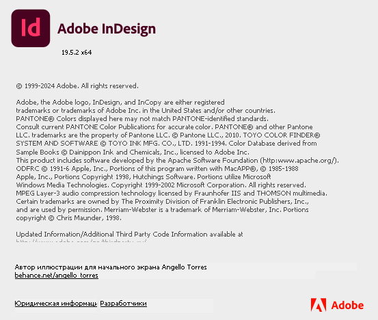 Adobe InDesign 2024 v19.5.2