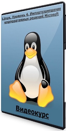 [] Linux.  4.    Microsoft (2024) 