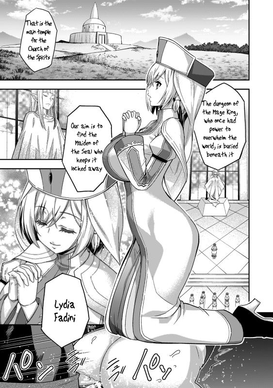 [Yamada Gogogo] ERONA 2 Orc no Inmon ni Modaeshi Miko no Nare no Hate Chapter 1 [English] Hentai Comics