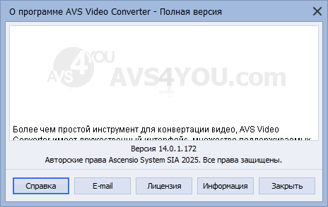 AVS Video Converter 14.0.1.172