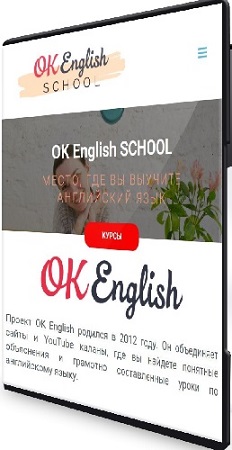   -   - English Essential - ,  (++) (2021)