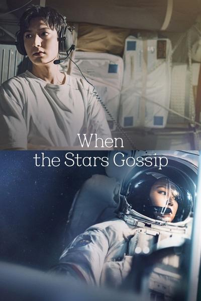 When the Stars Gossip S01E10 1080p HEVC x265-MeGusta