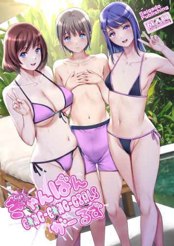 Saigado - Gang-Bang-GIRLS Hentai Comics