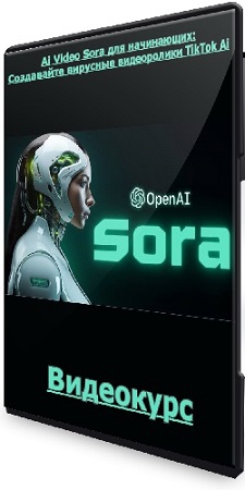 [Udemy] Ai Video Sora  :    TikTok Ai (2024) 