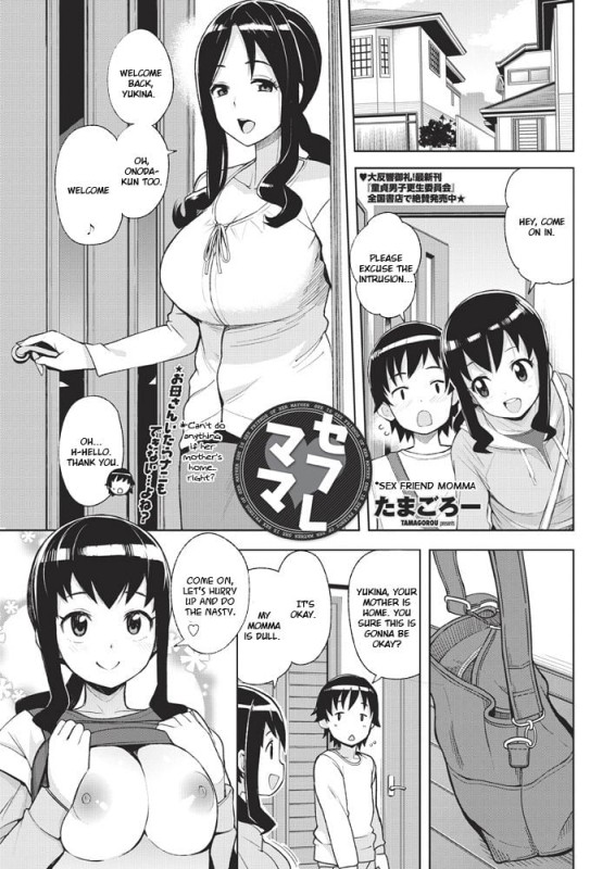 Tamagoro - Sex Friend Momma Hentai Comics