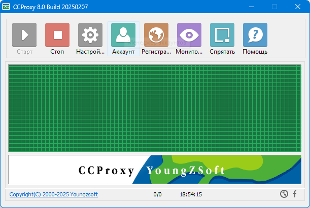 CCProxy 8.0 Build 20250207