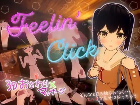 Atarime Soft - Feelin' Click Ver.1.0 Final (eng) Porn Game