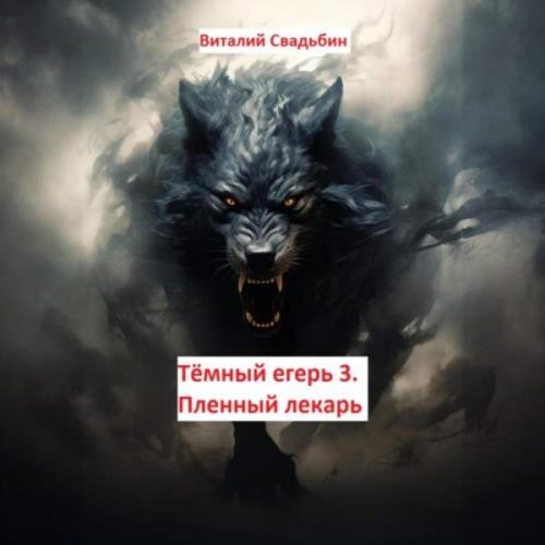   - Ҹ .   () 