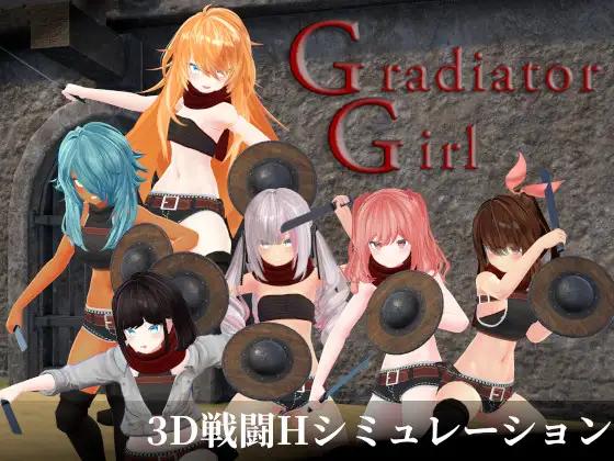 DocoyaCocoya - Gradiator Girl (eng) Porn Game