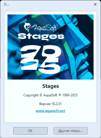 AquaSoft Stages 2025 v16.2.01