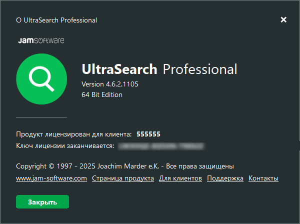 UltraSearch Pro 4.6.2.1105