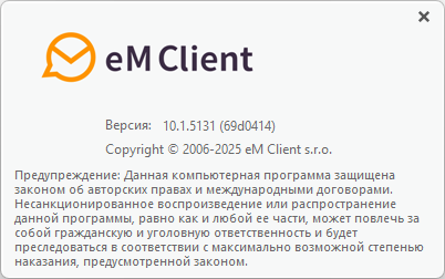 eM Client Pro 10.1.5131