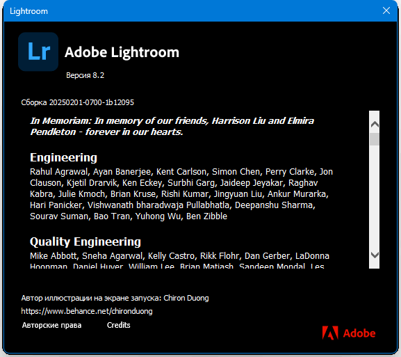 Adobe Lightroom 8.2