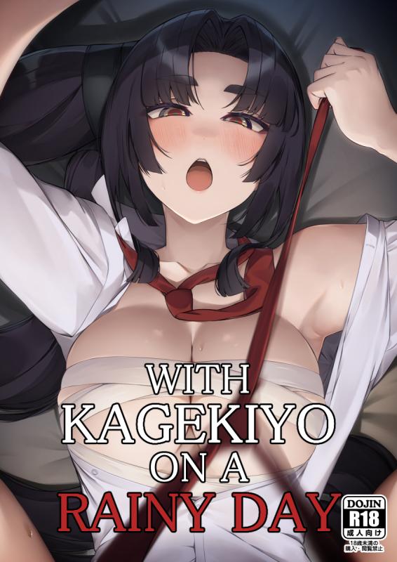 [Ayashii Bochi (PINTA)] Kagekiyo to Ame (Fate/Grand Order) | With Kagekiyo on a rainy day (Fate/Grand Order) [English] Hentai Comics