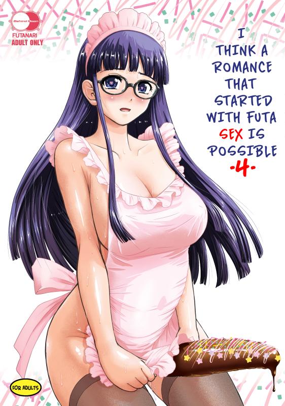 [Behind Moon (Dulce-Q)] Futanari H de Hajimaru Koi, Aru to Omoimasu 4 [English] Hentai Comics