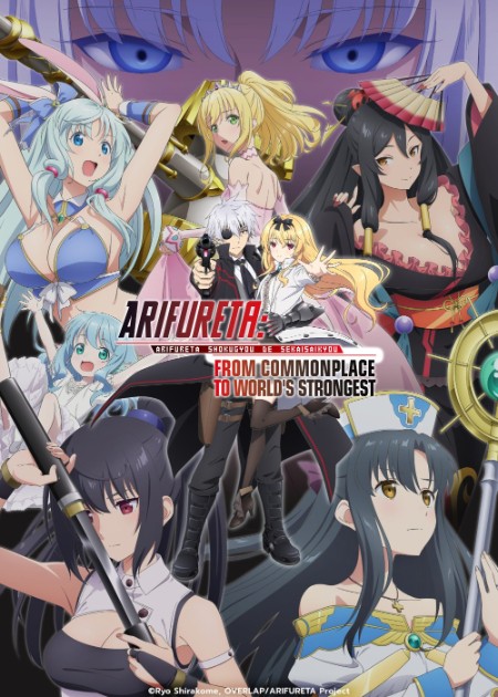 Arifureta From Commonplace To Worlds Strongest S03E16 1080p AV1 10bit-MeGusta