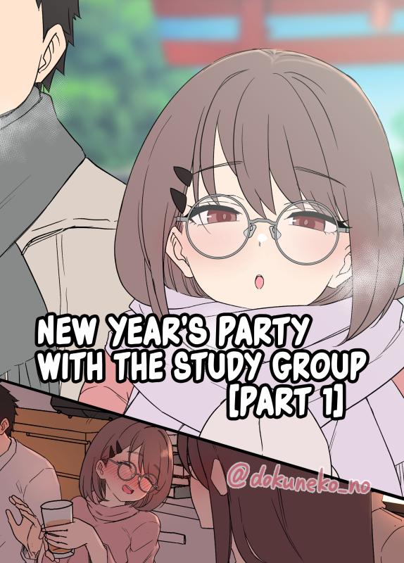 [Dokuneko Noil] Zemi no Bounenkai (Zenpen) | New Year's Party with the Study Group (Part 1) [English] Hentai Comics