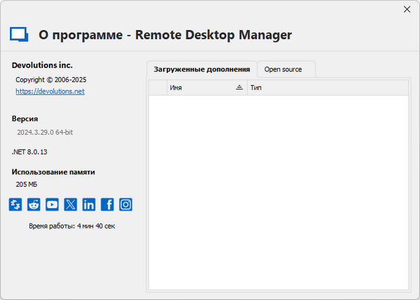 Remote Desktop Manager 2024.3.29