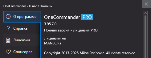 OneCommander Pro 3.95.7 + Portable